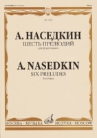 А Наседкин Шесть прелюдий для фортепиано артикул 473a.