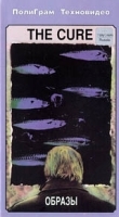 The cure Образы артикул 8633a.