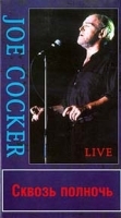 Joe Cocker Сквозь полночь артикул 8638a.